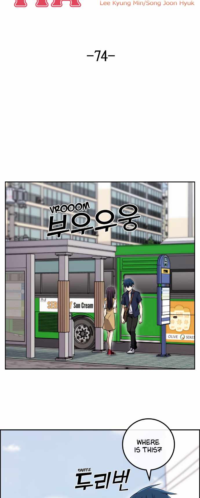 Webtoon Character Na Kang Lim Chapter 74 13